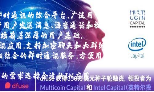 IM通常指的是即时通讯（Instant Messaging）应用程序。这类应用允许用户通过互联网进行实时的文字、语音和视频交流。一些常见的即时通讯应用包括：

1. **微信（WeChat）**：一种集成了社交网络、支付和即时通讯的综合平台，广泛用于中国及部分海外市场。
2. **WhatsApp**：全球广泛使用的即时通讯应用，允许用户发送消息、语音通话和视频通话。
3. **QQ**：另一款广受欢迎的即时通讯应用，在中国市场有着深厚的用户基础。
4. **Telegram**：以安全性和隐私保护著称的即时通讯应用，支持加密聊天和大群组管理。
5. **Facebook Messenger**：与Facebook社交平台相结合的即时通讯服务，方便用户与朋友交流。

这些应用都具有各自的特色和功能，用户可以根据自己的需求选择合适的IM应用。