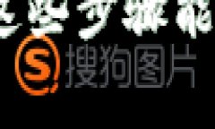 要调用 imToken 钱包账号，