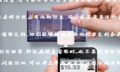 如果您在使用 imToken 钱包