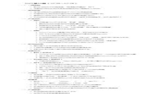 biatoti揭秘区块链转账的神秘旅程：深度解析每一步骤