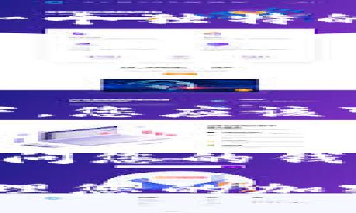 要在im钱包中接收TRC20代币，您可以按照以下步骤进行操作。请注意，im钱包是一个具备多种加密货币支持的钱包，如果是您第一次使用该钱包，确保您已经完成了钱包的安装和账户的创建。

步骤一：打开您的im钱包
首先，找到并打开您的im钱包应用。如果您还没有安装，可以在应用商店搜索“im钱包”，下载并安装。确保您记住您的钱包密码并安全存储助记词，以免丢失访问权限。

步骤二：选择TRC20代币
在主界面中，您会看到不同的加密货币选项。由于TRC20是基于波场（Tron）区块链的一种代币格式，您需要在可用的代币列表中寻找TRC20相关的代币。

步骤三：获取收款地址
点击您想接收的TRC20代币，进入该代币的详细页面。您会看到“收款”或“接收”按钮，点击后，系统会生成一个独特的TRC20地址。这是您用于接受TRC20代币的地址，您需要将其复制或扫描给发送方。

步骤四：提供收款地址给发送方
确保将您的TRC20地址正确发送给其他用户或交易所，以便他们能够安全地将代币发送到您的im钱包中。发送时，您可以通过社交媒体、电子邮件或即时通讯软件分享该地址，但请确保在信任的人之间共享。

步骤五：确认收款
在发送方完成转账后，您可以在im钱包中查看交易记录，以确认这笔TRC20代币是否已经到账。通常情况下，您应该可以在几分钟内看到更新的余额。如果遇到任何问题，请检查交易状态并确认发送方是否成功完成了交易。

步骤六：保持关注您的资金安全
在使用im钱包和进行TRC20代币交易时，务必要注意安全。定期更新密码，以及避免在公共Wi-Fi环境中访问您的钱包。此外，请定期备份您的助记词和钱包数据，确保即使设备丢失也能恢复钱包访问。

通过以上步骤，您就可以轻松地在im钱包中接收TRC20代币。这些步骤简单易懂，让您能够安全、高效地管理您的加密资产。如果在过程中有任何疑问，可以查阅im钱包的官方支持文档或社区帮助。