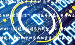 要在im钱包中接收TRC20代币