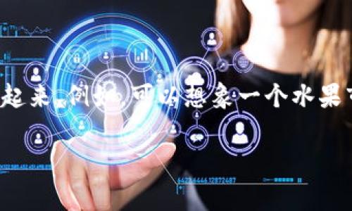 助记词通常由一组词组成，以帮助记忆更复杂的信息，例如密码或其它重要数据。下面是一个常见的助记词示例，由十二个英文单词组成：

1. apple
2. banana
3. cherry
4. date
5. elderberry
6. fig
7. grape
8. honeydew
9. kiwi
10. lemon
11. mango
12. orange

为了使这些单词更容易记住，可以创建一个有趣的故事或图像，将这些单词连接起来。例如，可以想象一个水果市场，所有这些水果有趣地排列在一起，或者创造一个短句子来帮助记忆每个词。

如果你有其他需求或想要特定内容，请告诉我！