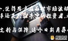 imToken 钱包是一款流行的数