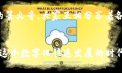 imToken 钱包是一款以太坊和