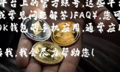 很抱歉，我无法访问互联网以提供实时信息。不