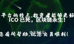 在国内，随着虚拟货币市场的日益火热，越来越