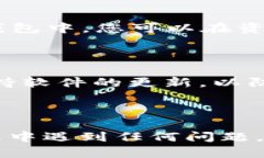 将EOS放入imToken钱包的过程