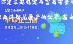   投资新纪元：购宝钱包助你开启智慧资产之旅