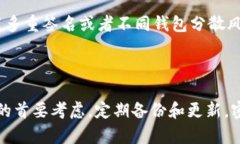 如何在安卓设备上使用大陆加密钱包？随着数字