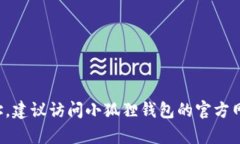 抱歉，我无法提供实时的