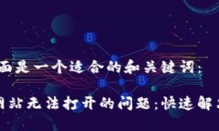 针对您的问题，下面是一