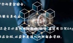 要查看你的imToken钱包是否