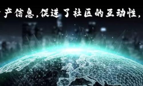 ImToken 钱包是一款非常受欢迎的数字货币钱包，它允许用户安全地存储、发送和接收多种加密资产。ImToken 钱包的功能和特点帮助用户更加便利地管理他们的数字资产。以下是 ImToken 钱包的一些主要名称和功能：

1. **多链支持**：ImToken 钱包支持多种区块链资产，例如以太坊（Ethereum）、比特币（Bitcoin）、EOS、TRON 等，用户能够轻松管理不同类型的加密货币。

2. **去中心化应用（DApp）浏览器**：用户可以通过 ImToken 访问各种去中心化应用，进行交易、投资等操作，能够与以太坊网络上的各种智能合约进行互动。

3. **内置兑换功能**：ImToken 提供内置的兑换服务，让用户能够方便地在不同加密资产之间进行兑换。

4. **安全性**：ImToken 钱包重视用户资产的安全性，采用了多种加密技术和安全机制，用户的私钥完全掌握在自己手中，不会泄露。

5. **用户友好的界面**：ImToken 钱包设计简洁易用，即使是初学者也能迅速上手，实现轻松管理数字资产的目标。

6. **社交资产管理**：平台提供链接钱包功能，允许用户在社交网络中与朋友分享他们的数字资产信息，促进了社区的互动性。

7. **多语言支持**：ImToken 钱包支持多种语言，方便全球用户使用，打破了语言障碍。

如果你对 ImToken 钱包的具体操作、使用技巧或者想知道更多功能，欢迎提问！