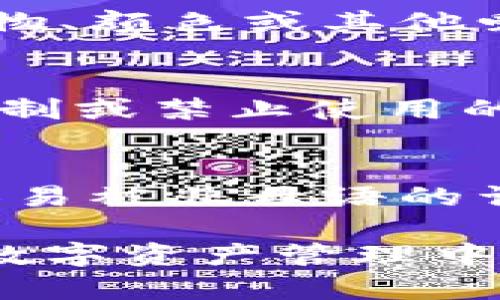 在使用imToken钱包时，设置身份名是一个重要的步骤，它有助于你和他人在不同的平台进行更好的互动。以下是填写身份名的一些建议：

1. 选择一个容易识别的名字
你的身份名应该容易被朋友和其他用户识别。可以使用你的本名、昵称，或者在区块链社区的常用用户名，确保人们能够通过这个名字快速找到你。

2. 避免使用敏感信息
为了保障自己的隐私，避免在身份名中加入个人敏感信息，比如全名、手机号或地址等。这不仅保护了你的隐私，还能避免潜在的安全风险。

3. 体现个性与兴趣
你可以选择一个能展现自己个性和兴趣的名字，比如你喜欢的动物、颜色或其他爱好。这将成为你在数字世界中的一个独特标识。

4. 需要遵循平台规范
在填写身份名时，确保遵循imToken钱包的相关规定，例如字符限制或禁止使用的词语。这样可以避免因为违反规则而导致的账户问题。

5. 考虑多语言支持
如果你与国际用户互动，可以考虑使用多语言的名字，或使用更容易被非母语的词汇，以便于国际化交流。

希望这些建议能帮助你顺利填写imToken钱包的身份名，让你在数字资产管理中更加得心应手！
