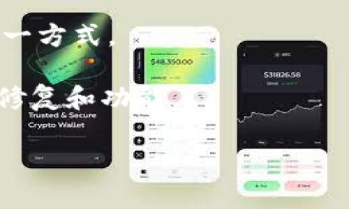 要确认最新的币种支持情况，请访问imToken的官方网站或其官方渠道。通常情况下，imToken钱包支持多种数字资产，包括但不限于以下几类：

1. **以太坊和以太坊代币（ERC20）**：imToken自然支持以太坊（ETH），并可以存储许多ERC20标准的代币。这些代币通常是基于以太坊区块链创建的，如USDT、USDC、DAI等。

2. **比特币（BTC）**：imToken也支持比特币，这是一种广泛使用的加密货币。

3. **EOS和TRC20代币**：imToken支持EOS，与同时有一些基于TRON区块链的代币（TRC20代币）。

4. **多链资产**：imToken支持多种不同公链的资产，包括Cosmos、Binance Smart Chain（BSC）等。

通过imToken，用户可以安全地存储、管理、发送和接收这些不同类型的数字资产。

在使用钱包时，为确保资产安全，用户应注意以下几点：

- **备份助记词**：确保你安全保存你的助记词，这是恢复钱包和资产的唯一方式。
- **启用二次验证**：如果有可能，开启二次验证功能以增加安全性。
- **保持软件更新**：定期更新你的imToken应用版本，以获取最新的安全修复和功能。

如需了解最新支持的币种和功能，请查阅imToken官方的信息发布渠道。