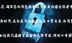 如何安全高效地使用imTo