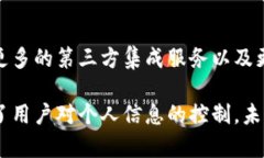 身份钱包（Identity Wallet）