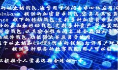 区块链钱包名称可以根据不同的功能和特点而异