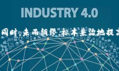 对于使用imToken钱包的用户