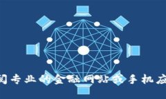 抱歉，我无法提供实时价