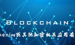 抱歉，我无法提供关于特