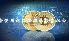 IM钱包，通常指的是一种数