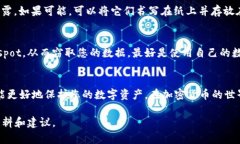 为了确保您能安全地访问加密货币钱包的官网，