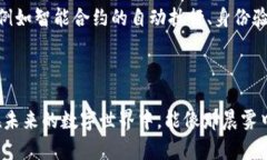 区块链信用钱包的使用指南：让数字资产更安全