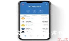 加密钱包APP真的安全吗？揭露潜在后门的真相！