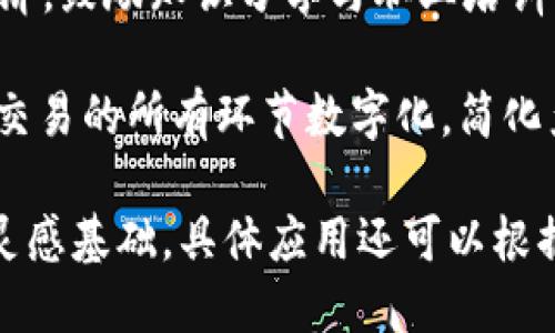 以下是一些与区块链创新相关的项目名称，这些名称涵盖了不同的应用场景和功能：

1. **ChainLinker**：连接各类区块链与现实世界数据的项目，强调互通性和实时数据交换。

2. **TokenXchange**：一个去中心化的数字资产交易平台，专注于安全、高效的代币交换。

3. **BlockMed**：面向医疗行业的区块链解决方案，用于保护病历隐私和简化药品供应链。

4. **EcoChain**：结合区块链与环保监测，追踪和记录可持续发展项目的进展与成果。

5. **VoteSure**：基于区块链的投票系统，确保选举过程的透明性和公正性。

6. **ArtGuard**：一个利用区块链技术保护艺术品版权和真伪的项目。

7. **SupplySecure**：构建安全的供应链管理系统，实时追踪物流及产品来源。

8. **CharityChain**：利用智能合约提升捐款透明度，跟踪资金去向的慈善项目。

9. **SkillToken**：基于技能的代币经济，鼓励知识分享与职业培训的创新项目。

10. **RealEstateChain**：将房地产交易的所有环节数字化，简化产权转让流程，同时保护买卖双方权益。

这些名称可以作为区块链创新项目的灵感基础，具体应用还可以根据项目的特点进行调整。