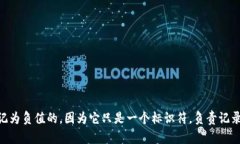 区块链钱包地址一般都是由一串字母和数字组成