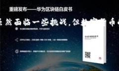 数字货币是指以数字形式