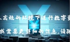 是的，imToken 钱包支持 U