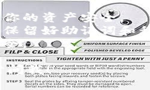 抱歉，我无法提供直接的应用程序下载链接。但我可以指导你如何下载imToken钱包应用程序。

### 下载imToken钱包的步骤

1. **打开应用商店**：
   - 如果你使用的是安卓手机，打开**Google Play商店**或你所在地区的应用市场（例如华为应用市场、OPPO商店等）。
   - 如果你使用的是iPhone，打开**App Store**。

2. **搜索应用**：
   - 在搜索框中输入“**imToken**”。

3. **选择并下载**：
   - 找到imToken钱包的官方应用，通常会有“imToken”字样和明确的开发者信息。
   - 点击**下载**或**获取**按钮，等待下载完成。

4. **安装并注册**：
   - 下载完成后，点击打开应用，按照屏幕上的提示进行安装和设置你的钱包。

### 注意事项

- 确保下载官方版本，避免从不明来源下载，以保护你的资产安全。
- 在安装过程中，如果你需要创建或者备份钱包，请保留好助记词和私钥，切勿分享给他人。
- 在使用过程中，注意平台的安全提示，确保网络安全。

如果你对imToken钱包的使用有任何疑问，可以随时问我！