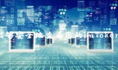 助记词是使用区块链钱包