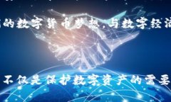 小狐狸钱包（BitFox Wallet）是一款广受欢迎的数字