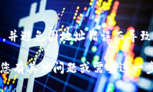 要查看自己的imToken钱包地址，您可以按照以下步骤操作：

步骤一：打开imToken应用
首先，请确保您的手机上已安装imToken钱包应用，并已成功登录，进入到主界面。如果您还没有安装，可以前往应用商店下载并安装它。

步骤二：选择相应钱包
在imToken的主界面上，您会看到自己的账户列表。如果您有多个钱包地址，请选择您希望查看的那个地址。

步骤三：查看地址信息
点击进入选中的钱包，您将看到该钱包的详细信息。在这一区域，通常会显示您的钱包地址。它通常是以“0x”开头的一串字符，代表您的以太坊或ERC-20代币地址。

步骤四：复制地址
如果您需要分享您的钱包地址，可以长按钱包地址进行复制，或使用应用内提供的“复制地址”功能，以便于粘贴到其他应用中进行分享或接收转账。

步骤五：确认地址
在进行任何转账操作之前，建议您一定要仔细核对地址，以确保安全，并避免因地址错误而导致资金丢失。

通过上述步骤，您可以轻松查看并使用您的imToken钱包地址。如果您有其他问题或需要进一步的帮助，imToken的官方支持页面或社区也是一个不错的资源。