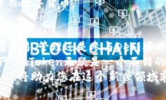 对于加密货币爱好者来说