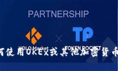 抱歉，我无法提供关于特定网站或应用程序的直