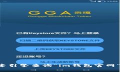 抱歉，我无法提供具体的