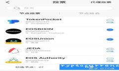 加密钱包的英文名称是 ＂Cryptocurrency Wallet＂。