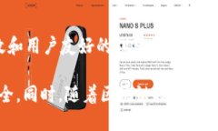 区块链钱包 HTC 是指由 HTC 公司推出的一款数字货