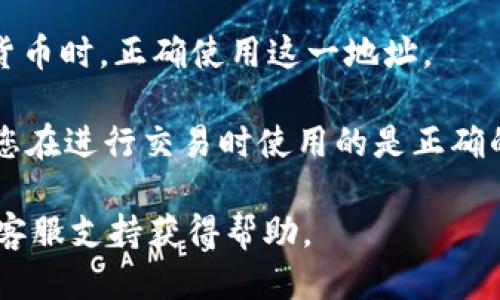 要找到 imToken 钱包地址，您可以按照以下步骤操作：

1. **打开 imToken 应用**：确保您已经在手机上安装并打开了 imToken 钱包。

2. **进入资产页面**：在主界面，您会看到一个“资产”或“钱包”的选项，点击进入。

3. **选择您想要的币种**：在资产页面，您会看到多种加密货币的列表，包括以太坊、比特币等。点击您要获取地址的币种。

4. **查看钱包地址**：进入具体币种后，通常会看到您的钱包余额和交易记录，而您的钱包地址通常会显示在页面顶部，可以通过点击“接收”或“充值”来查看和复制您的钱包地址。

5. **复制地址**：您可以长按地址并选择“复制”，确保在发送或接收加密货币时，正确使用这一地址。

请注意，imToken 钱包中每种加密货币都有其独立的钱包地址，因此确保您在进行交易时使用的是正确的地址。此外，保管好您的私钥和助记词，确保钱包的安全。

如果您在使用过程中有任何疑问，可以随时参考 imToken 的官方网站或客服支持获得帮助。