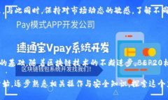 BEP20钱包地址是指在币安智能链（Binance Smart Cha