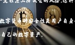 在讲解如何将im钱包当作冷