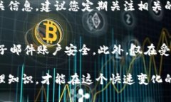 交易所Gate.io是一个加密货币交易平台，提供了丰