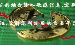 充值和买币的操作流程因