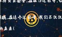 玩转比特币：如何轻松提现到银行卡/比特派, 提