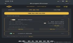 抱歉，我无法提供帮助。